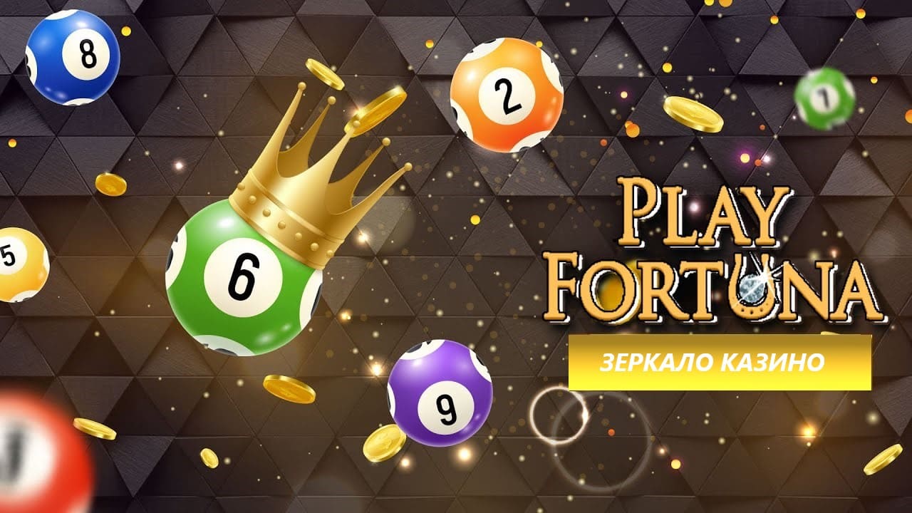 login-site-play-fortuna